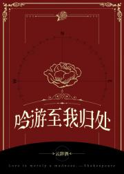 失忆的我成了敌国国王的白月光