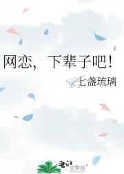 分化成O后我精分了