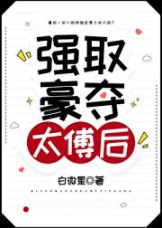 黄金青雀台