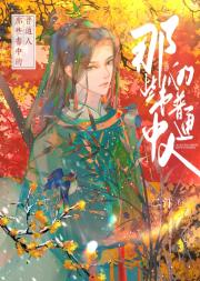 垫脚石他不干了[快穿]