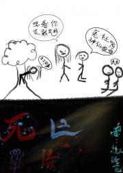 死亡花语