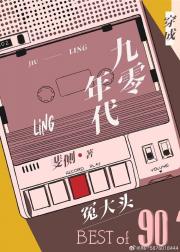 穿成女儿奴大佬的早亡前妻[年代]
