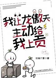我能听见对面系统的心声
