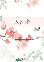 在线拒绝皇后之位