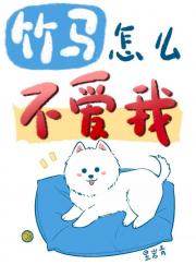 能从我的梦里出去吗