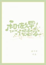 佐久早你也有今天