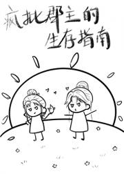 疯*******南