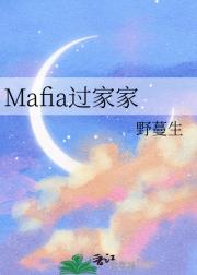制霸最强后爱上忧郁寡夫怎么办