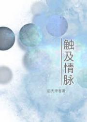 撩完哥哥就逃跑
