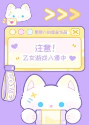 ［网王］同学，吃苦瓜吗？