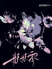 逃避型依赖制服指南