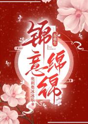 春潮轻漾