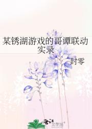 某锈湖游戏的哥谭联动实录