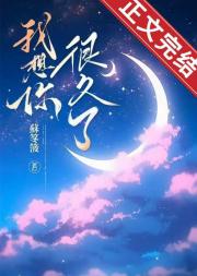 藏不住的秘密【暗恋成真】