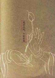 [西游]观音从此，不敢看我