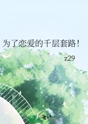 如果哪一天成为主角
