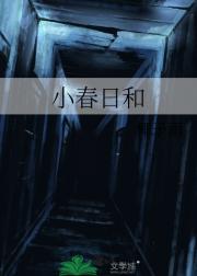 小春日和