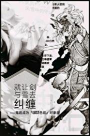 鬼君成为强欲对象后[蜘蛛子]