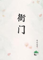 衙门