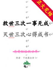 得到言灵，但是哑巴【主文野】