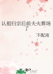 你欠我的怎么还？