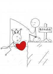 谈了0天的恋爱