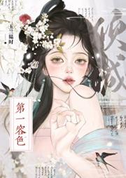 误撩皇兄