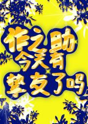 buff杀手作之助