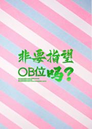 霸道陪玩需要吗[第五电竞]