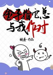 金手指它总与我作对