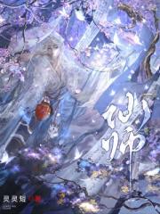 咸鱼皇子勇翻身