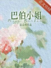 十九世纪女作家