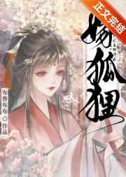 在克系游戏里成了团宠