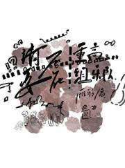 请不要在重高组乐队