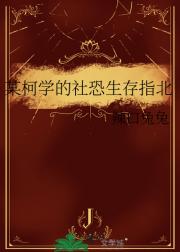 扒一扒我的倒霉同期是怎么变成幽灵的