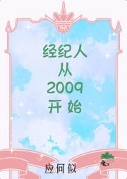 经纪人工作手札[娱乐圈]