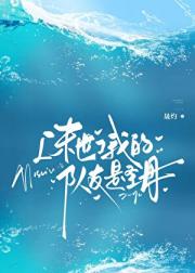 [末世]我的队友是圣母