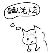 身为普通人的我怎么在特摄世界里存活