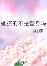 今天也在为成仙而努力工作