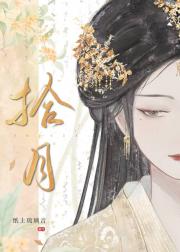 清冷世子追妻火葬场了