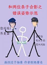 白人饭、荞麦面和意大利面[名柯]