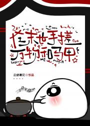 论开超市的猫能有几层马甲