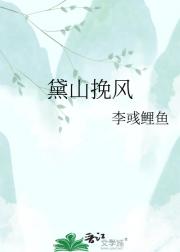 祖师爷死遁三次，还是差辈了！