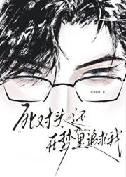 死对头还在梦里追求我[快穿]