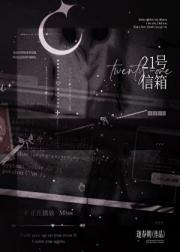湿吻[先婚后爱]