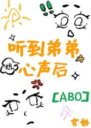 姐姐，你好香啊[男A女O]