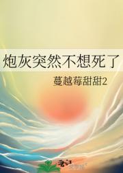 系统让我谈恋爱