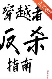 美食系统祝我逆袭