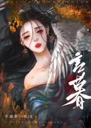 夫君养了外室以后