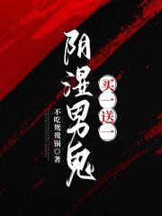 大事不好！